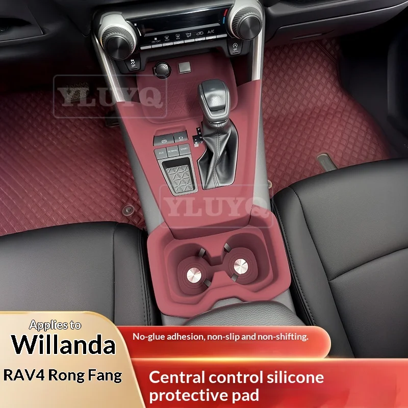 

FOR Toyota Wildlander RAV4 Console Silicone Mat, Custom Panel Decorative Sticker, Anti-Slip Accessory, Interior Trim