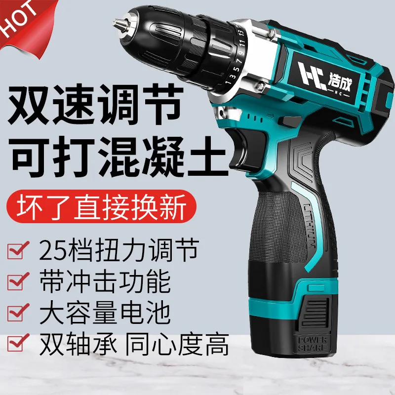 Cordless Electric Screwdriver Drill Set 12V 18V 25V Two Speed Rechargeable Lithium Battery with 10 Bits Sockets LED Light for