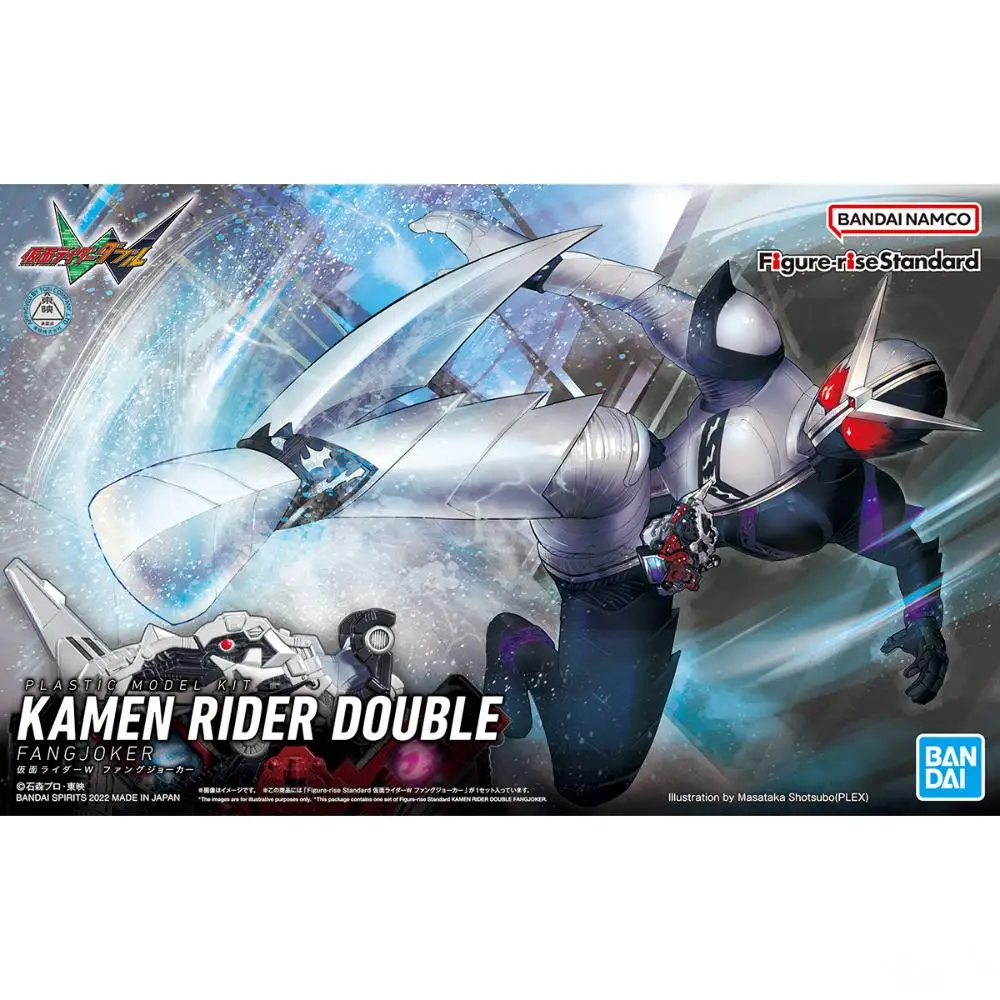Original bandai tsokusatsu frs kamen rider duplo w fangjoker montado modelo anime figuras de ação brinquedos colecionáveis para crianças
