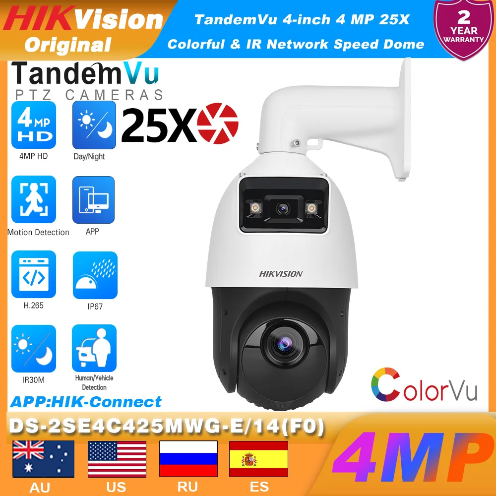 

Hikvision DS-2SE4C425MWG-E/14(F0) 4MP TandemVu F1.0 Bullet 25X PTZ IR30M-100M Красочная ИК-камера для захвата лица для глубокого обучения