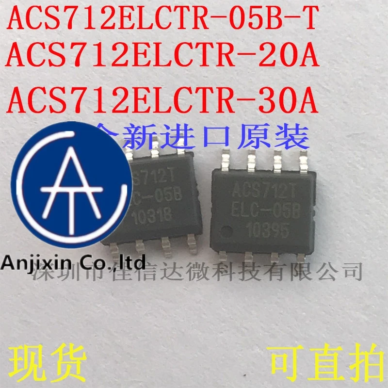 10pcs 100% orginal new in stock ACS712ELCTR-05B-T ACS712ELCTR-20A 30A ACS712T sensor