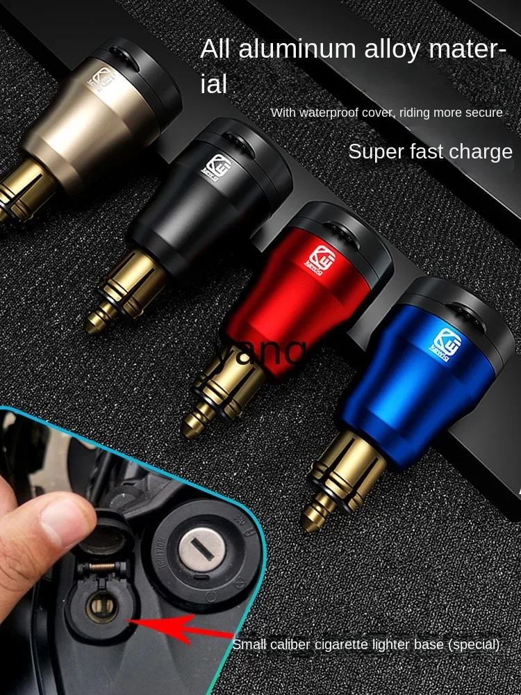 LHH motorcycle cigarette lighter mobile phone usb charger car charging conversion head super fast charging 3