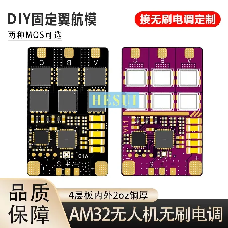 50A Esc Uav AM32 Es…