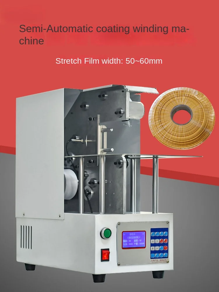 Semi-automatic packaging film wrapping machine, PE film, desktop wire and cable, water pipe packing, wrapping and wrapping