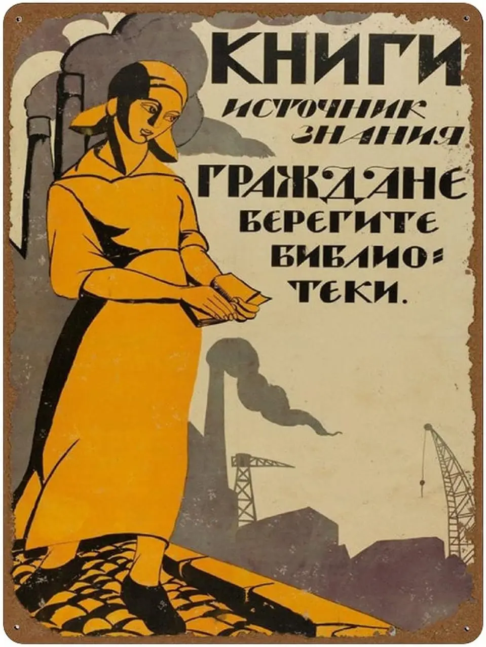 graman Books are A Source of Knowledge. Citizens Take Care Libraries 1920 Vintage Russian Soviet Communism Socialism Poster Nove