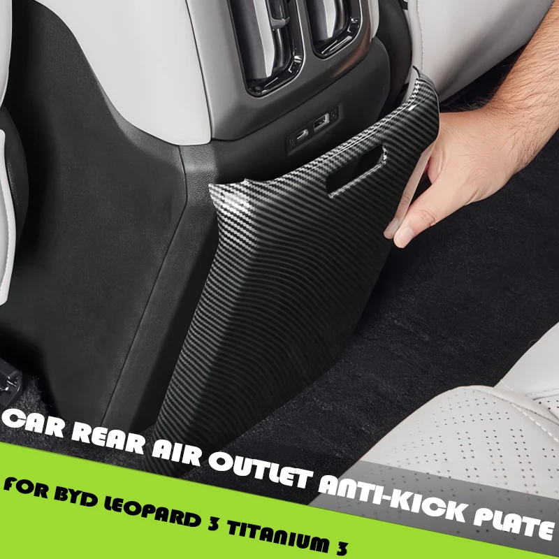 

Автомобильная задняя противоударная пластина, подходит для BYD Leopard 3 Titanium 3, защитная пластина заднего воздуховыпускного отверстия для автокресла, обновленные детали