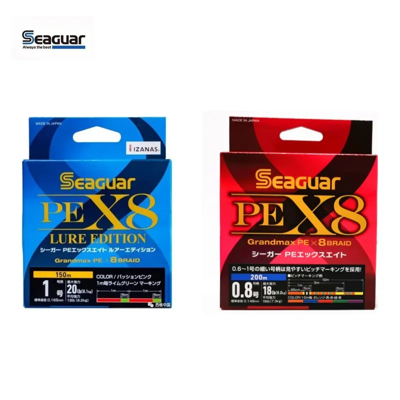 original SEAGUAR pe line x8 super smooth and fine SEAGUAR long cast sea fishing raft fishing multicolored 8-weave 150m main line