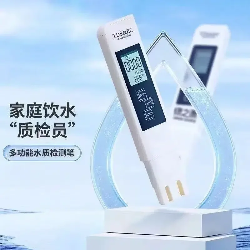 

High-precision TDS Water Quality Test Essential Tool For Home Purifiers Water Quality Detector TOOL