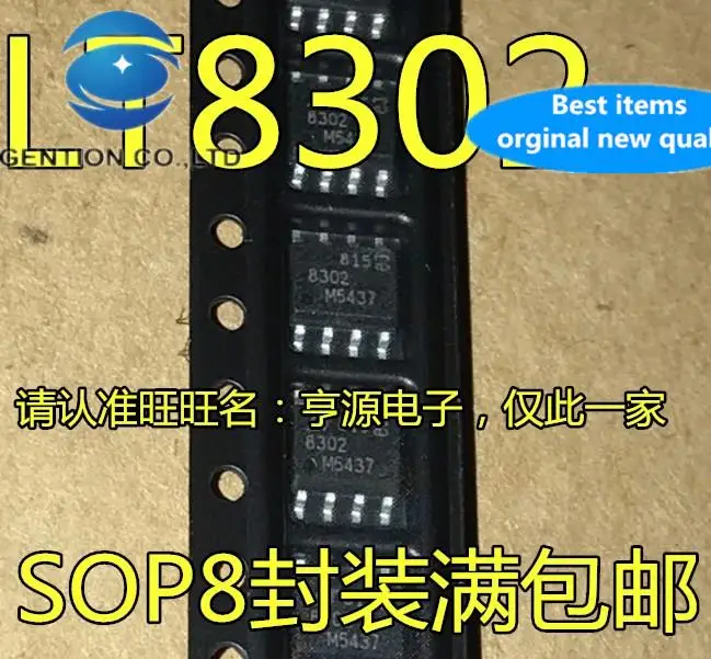 

10pcs 100% orginal new in stock LT8302 LT8302ES8E LT8302HS8E LT8302IS8E LT8302MPS8E 8302