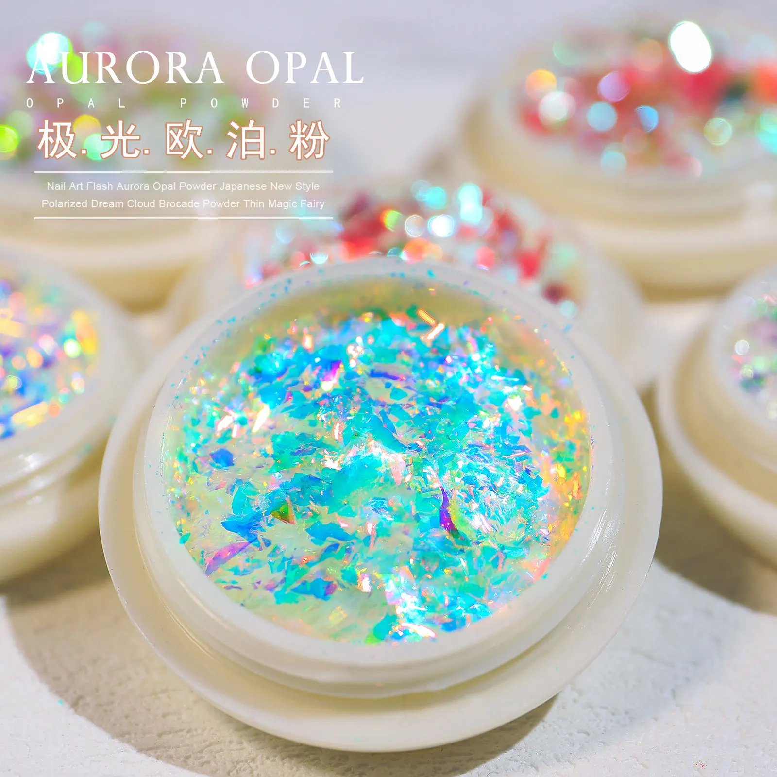 1jar Colorful High Flash Nail Aurora Powder Dreamy Polarized Powder DIY Dreamy Phantom Chameleon Iridescent Nail Glitter Powder