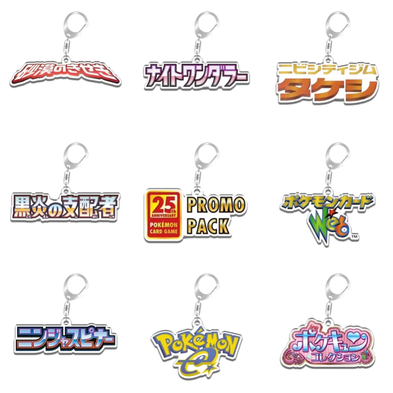 Chaveiro para Fãs de Pokémon Obsidian Flames Majesty Lost Thunder, Presente para Fãs de Anime e Jogos, Pingente de Mochila em Acrílico Reciclado, Decoração Rara