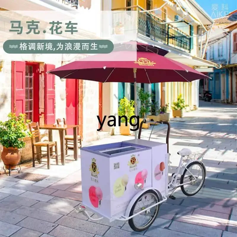 LH popular rideable mobile ice cream dining car multi-functional stall cycling display cabinet shopping mall promotion