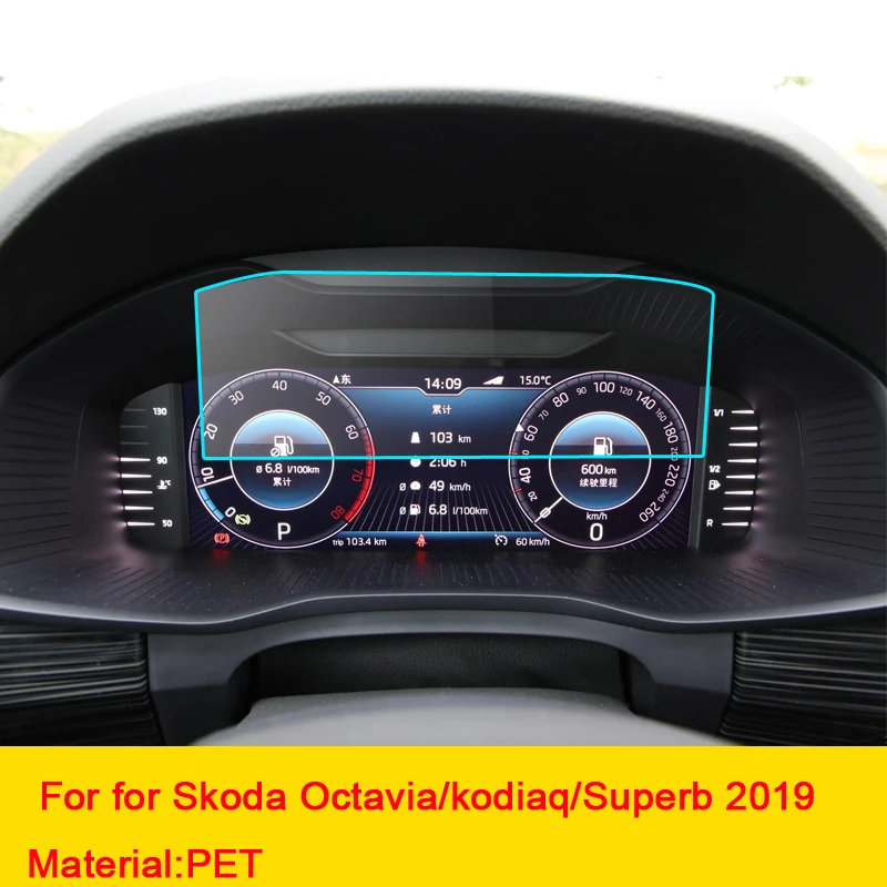 Car Instrument Panel Screen Protector for Skoda Kodiaq Karoq 2019 Interior Dashboard Membrane Protective PET Film Accessories