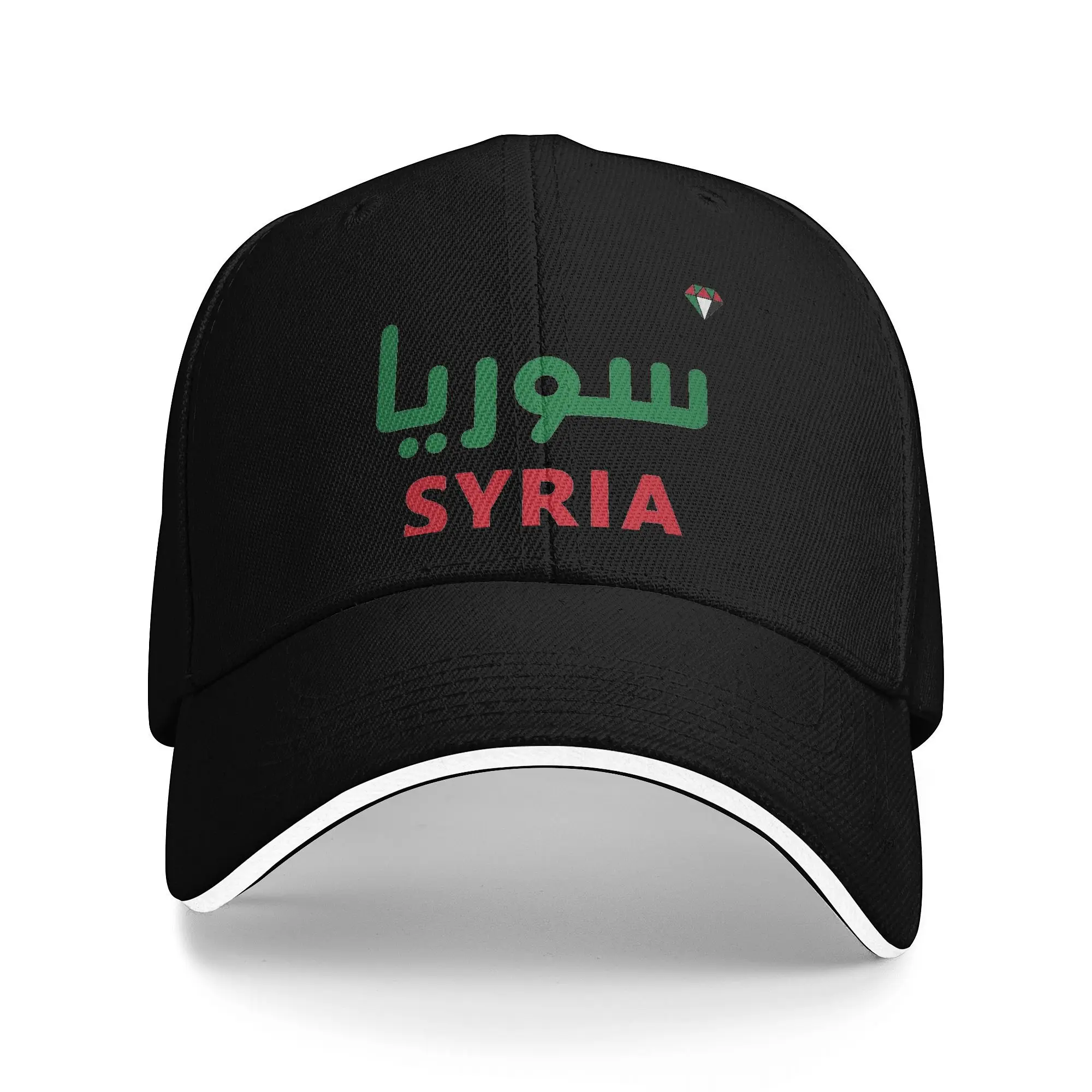 Republic Syria Arabic Baseball Cap Funny Syrian Arab Outdoor Sports Adjustable Trucker Hat Unisex Men Fashion Baseball Caps