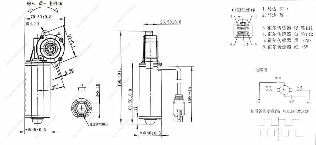 96A（94A10） Hubtisch-Zubehör, Motor 24V 22,6W Bürsten-Gleichstrom-Untersetzungsgetriebe Linearantrieb Drehzahl 107 U/min – Detail 6