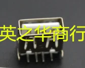 

10 шт. оригинальные новые USB-307D