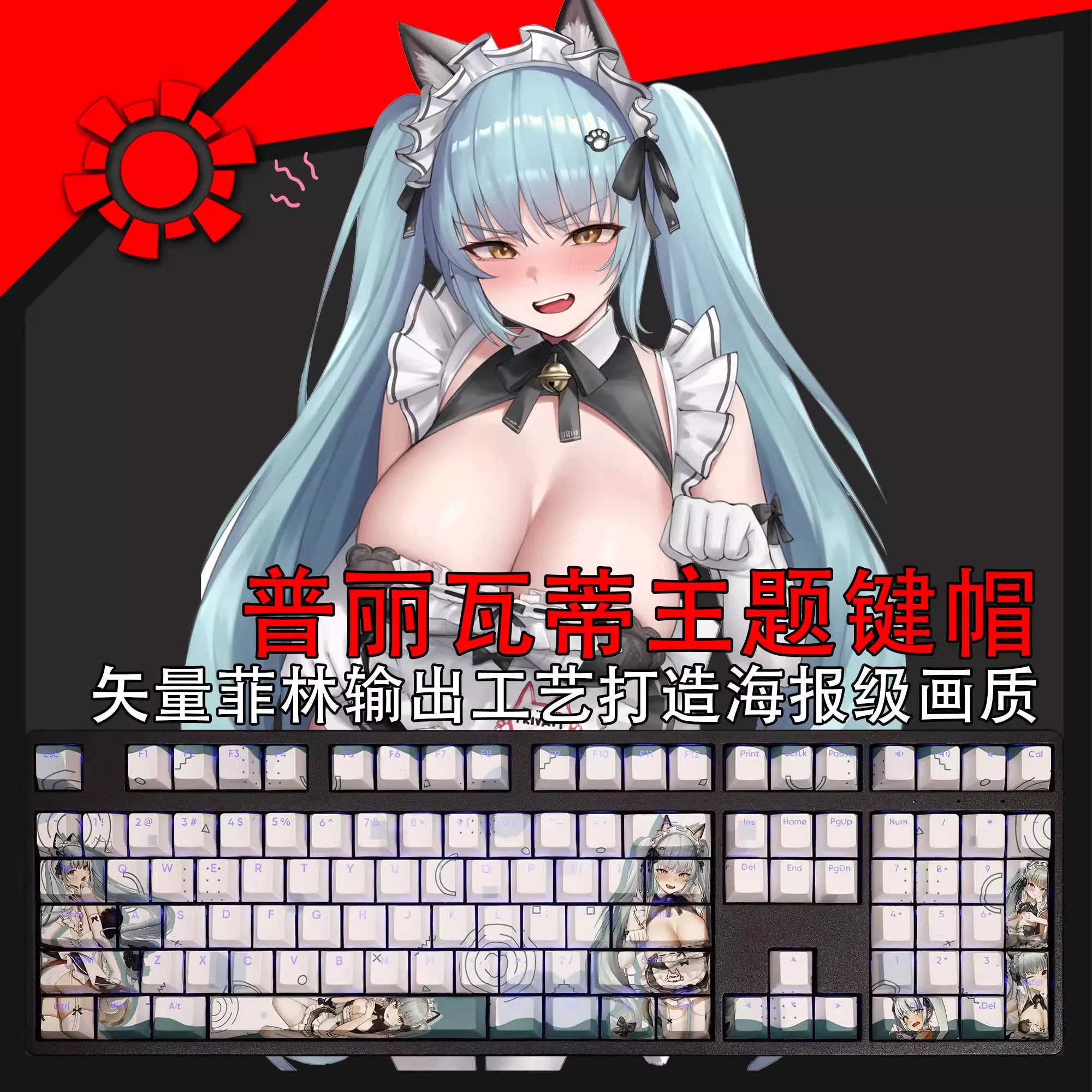 

108 Keys/set NIKKE The Goddess of Victory Privaty Keycap PBT Backlit Keycaps Cartoon Anime Gaming Key Caps For ANSI 61 87 104