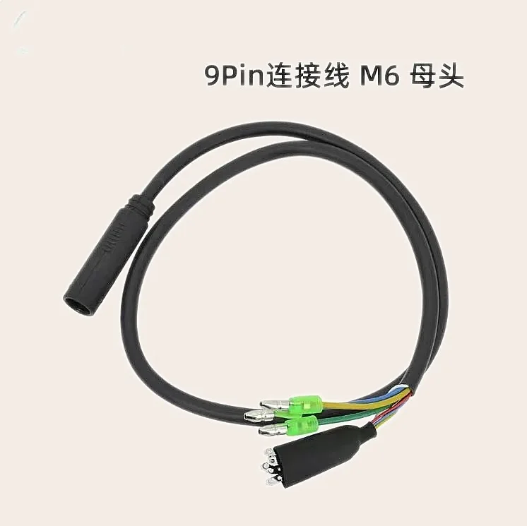 

9Pin Waterproof Electric Motor Connector Customizable E-Bike Cable Wire