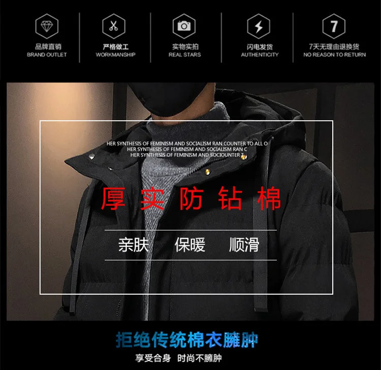 Men Mid Length Hooded Padded Parkas Men Korean Fashion Down Blend Cotton Jacket Men Thick Warm Trendy Winter Male Outer Parkas