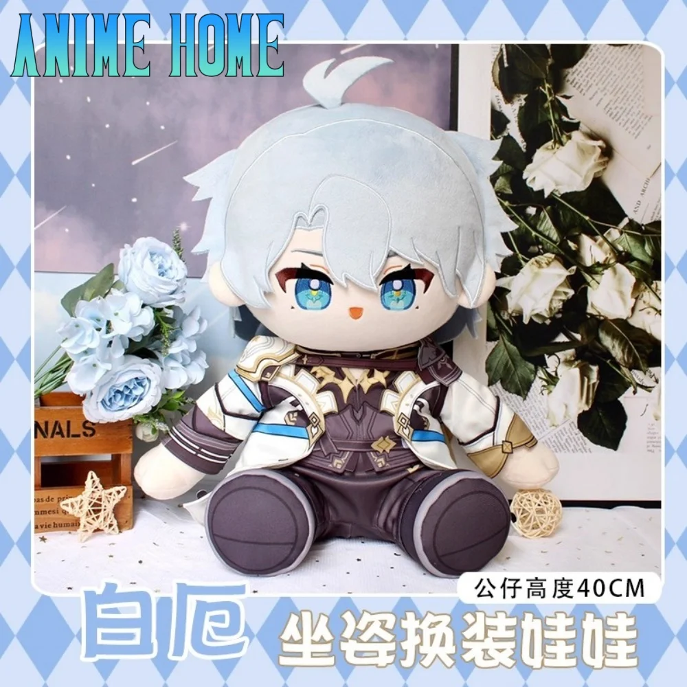 

Plushie Game Honkai: Star Rail Phainon 40cm Doll Toy Sitting Body Clothes Costume Dress Up Cosplay Gift Cute MK