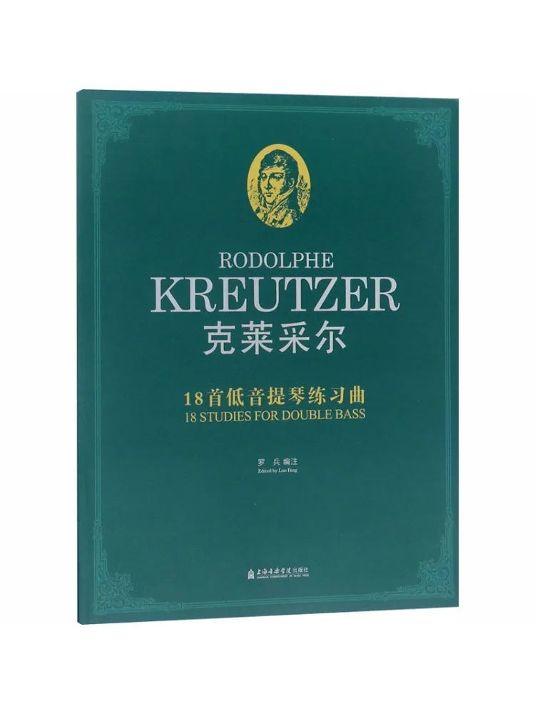 

Book-Winshare Krill 18 Bass Etudes