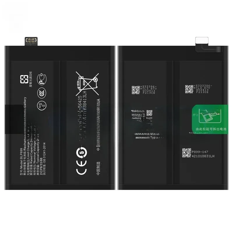アップグレードされた 5000mAh BLP899 携帯電話バッテリー ONEPLUS 10 PRO 電話用 交換用バッテリー 無料ツール付き