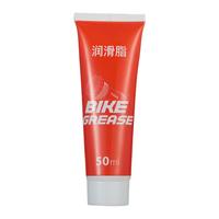 Bikes Pedal Grease 50ml Door Hinge Oil Waterproof for Bikes Long Lasting Bicycle Maintenance Supplies