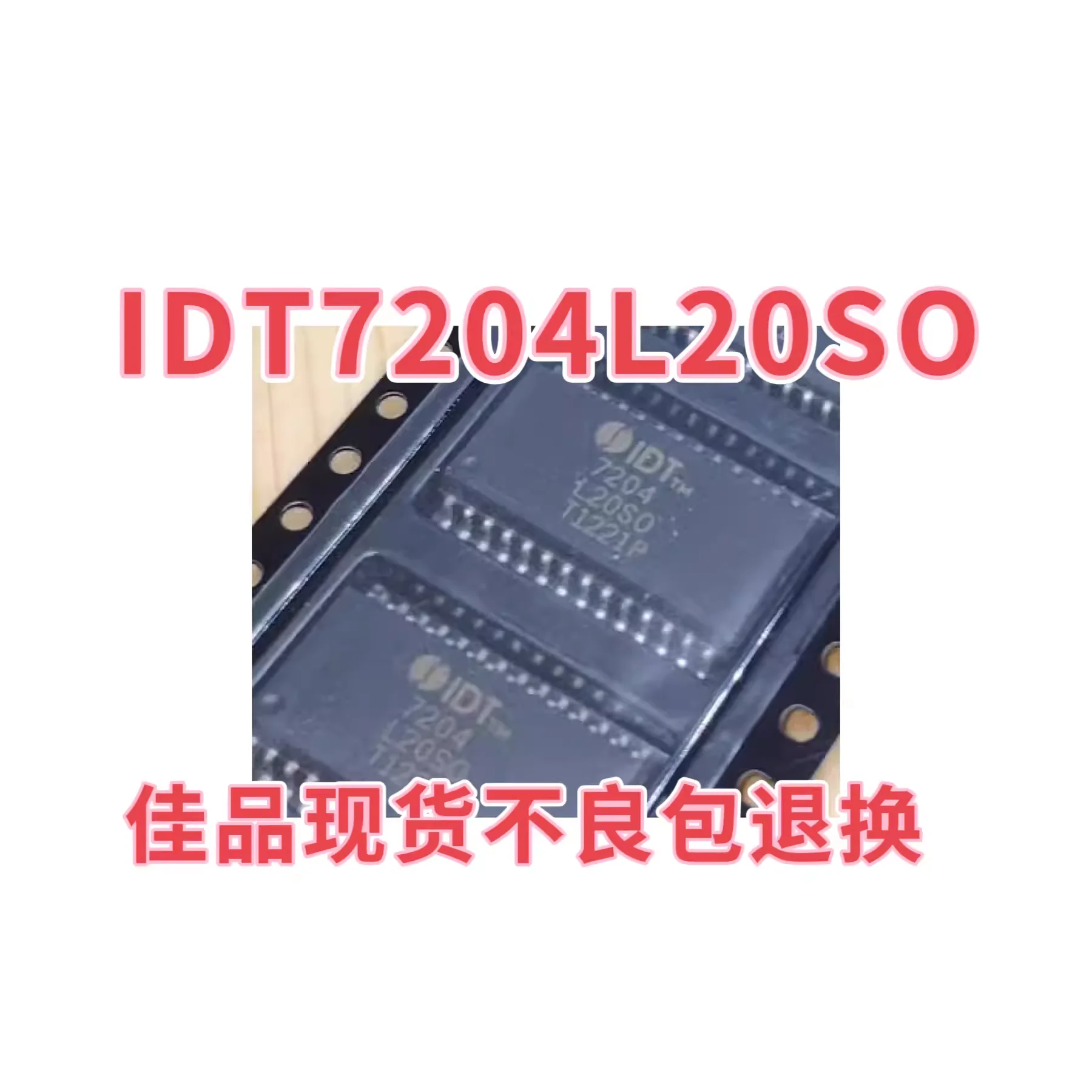 IDT7204 IDT7204L20SO logic device - FIFO chip SMT SOP-28 can be directly photographed