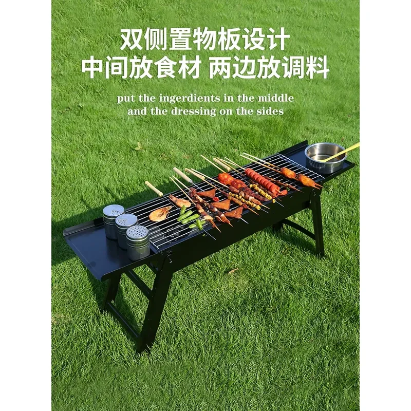 Barbecue Grill Household Outdoor Folding Portable Small Charcoal BBQ Grill with Shelf Tools for Camping Picnic Field Use