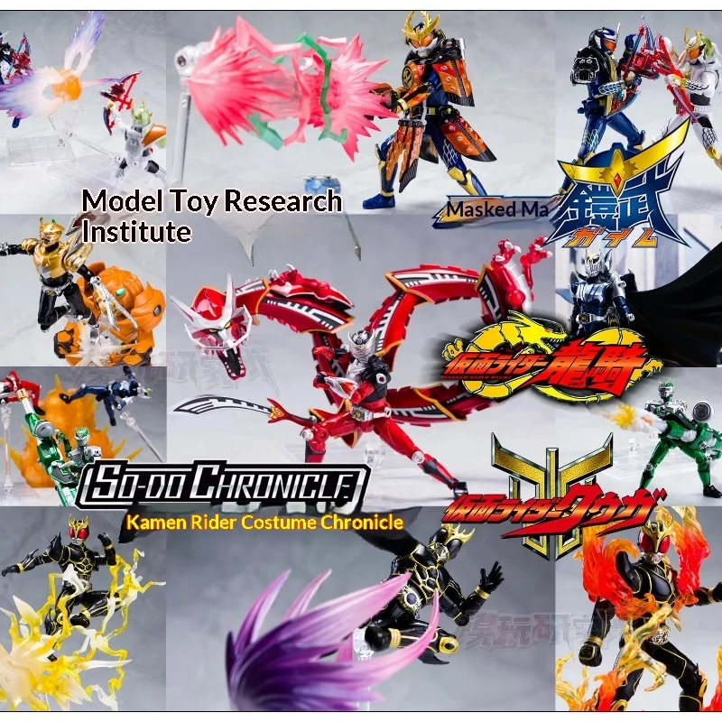 Bandai Kamen Rider Ryuki So Do Chronicle Action Figure Set Movable Collectible Model Toy For Anime Fans Birthday Gift