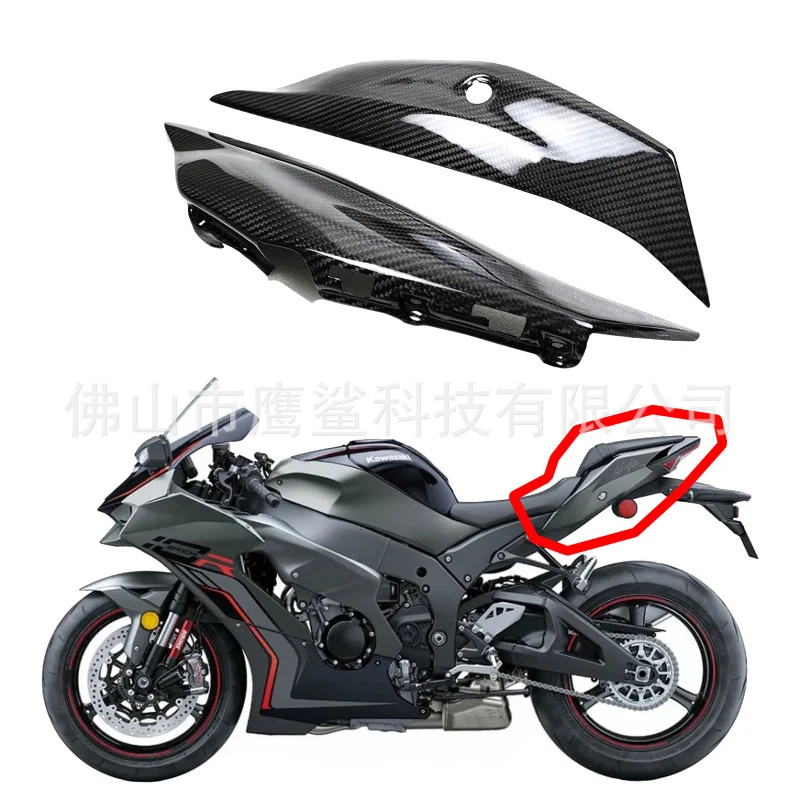 

Подходит для мотоцикла ZX10R, модифицированная задняя боковая панель из углеродного волокна, аксессуары-Border