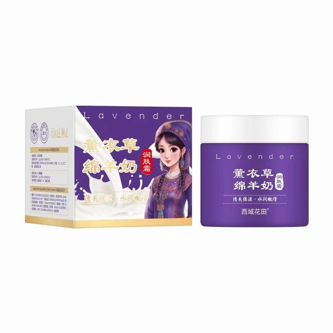Xinjiang Lavender Moisturizing Cream, Hydrating Non-Greasy Face Cream for All Skin Types​