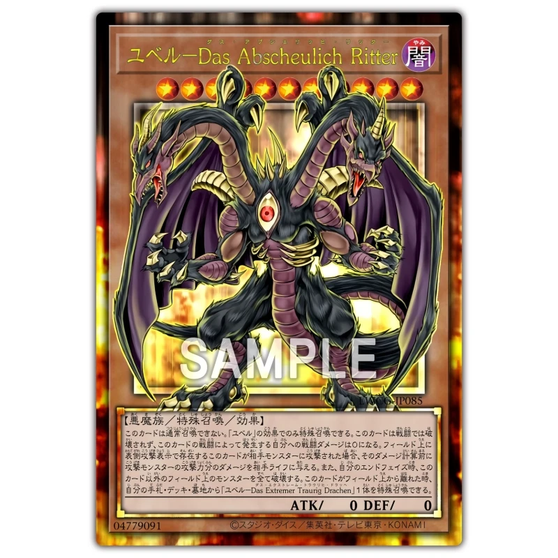 Yu Gi Oh Card Yubel The Ultimate Nightmare Terror Incarnate Anime Game Characters Self Made Collection Full Picture Card DIY Toy