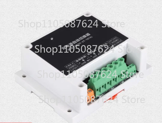 5V 12V 24V 48V Dual Power Automatic Switcher UPS Module Power Failure Automatic Transfer Switch