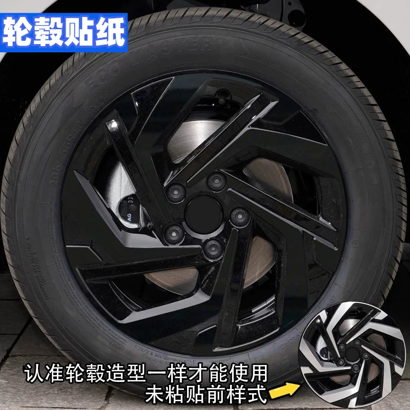 Black Wheel Rim Vinyl Stickers For Volkswagen Lavida Matte Black Hub Decals Modified Car Wheel Cover Wrap Stickers