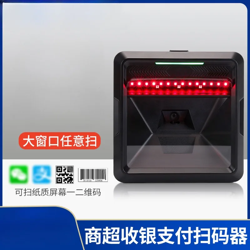 Two-dimensional Code Scanning Platform Cashier Desk Supermarket Commodity Bar Code Scanner