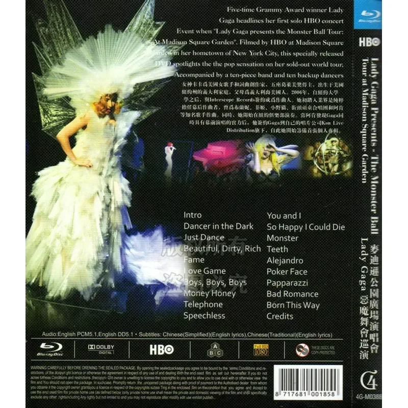Music Documentary Lady Gaga Devil Ball Tour Madison Square Concert BD Blu-ray 1 Disc