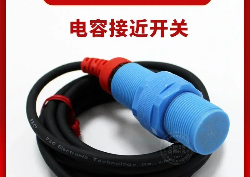 Sensor Electrostatic Capacitance Proximity Switch FKC1205-N1810-NFKCN2210N Non-metallic Detection
