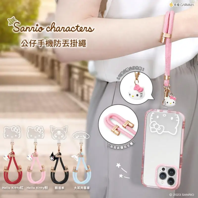 Sanrio Kitty Cell Phone Cord Pendant Jewelry Clip Buckle Strap Melody Kuromi Cinnamoroll Phone Anti-Loss Rope Crossbody Can Back