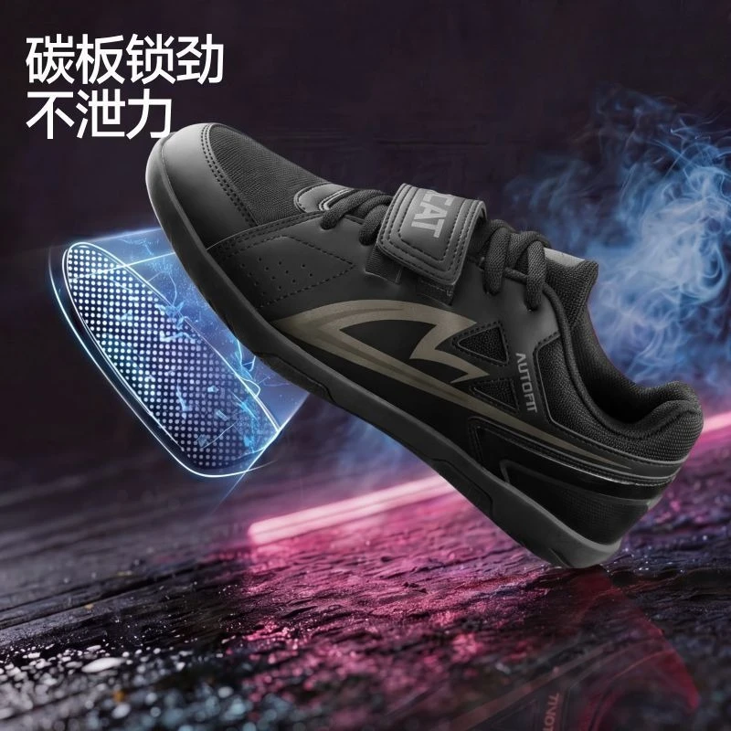Classic Brand Professional Shot Put Exercise Fitness Shoe Top Quality Unisex Wearable Throwing Ball Exercise Training Shoe