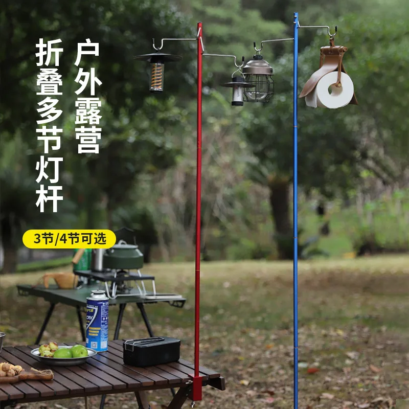 

Outdoor camp folding light stand camping ultra-light aluminum alloy portable desktop lights pole bracket