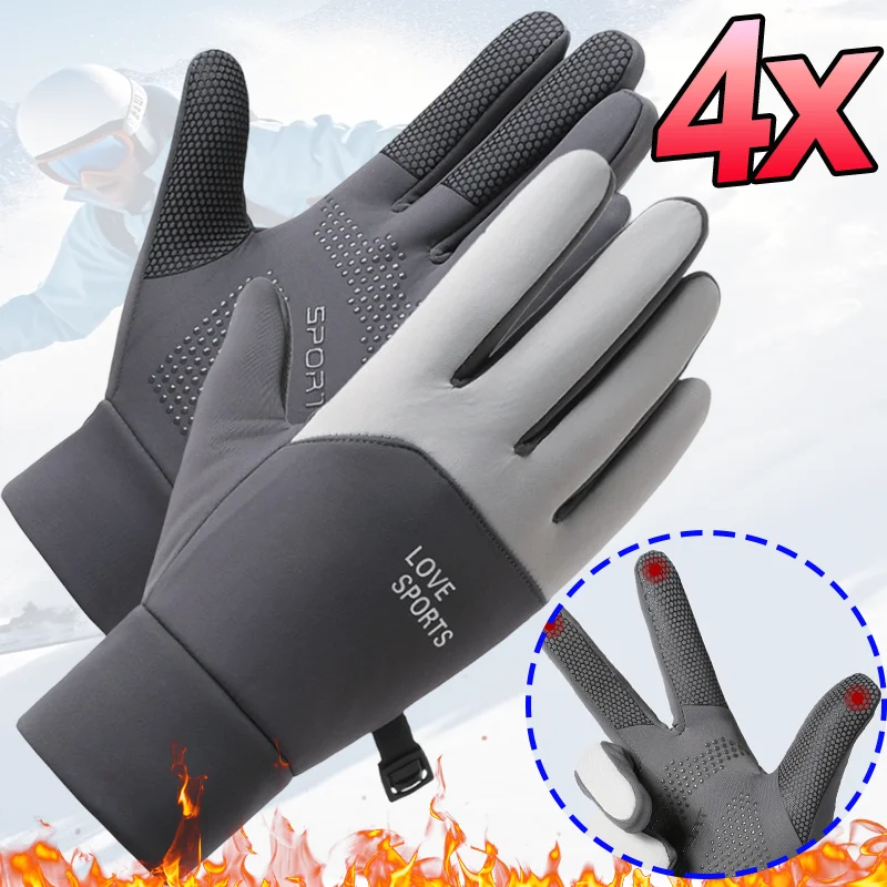 

Ветрозащитные перчатки унисекс, термостойкие для холодной погоды, активного отдыха, пешего туризма, езды на велосипеде, вождения, мягкие эластичные минималистичные 4/2 шт.