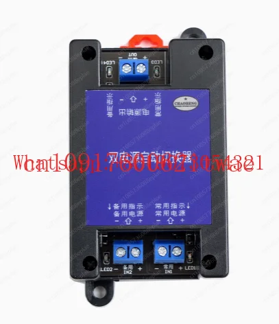 

DC5V/12V/24/60V DC двойной мощности автоматический переключатель сбой питания модуль бесперебойного переключателя передачи ИБП