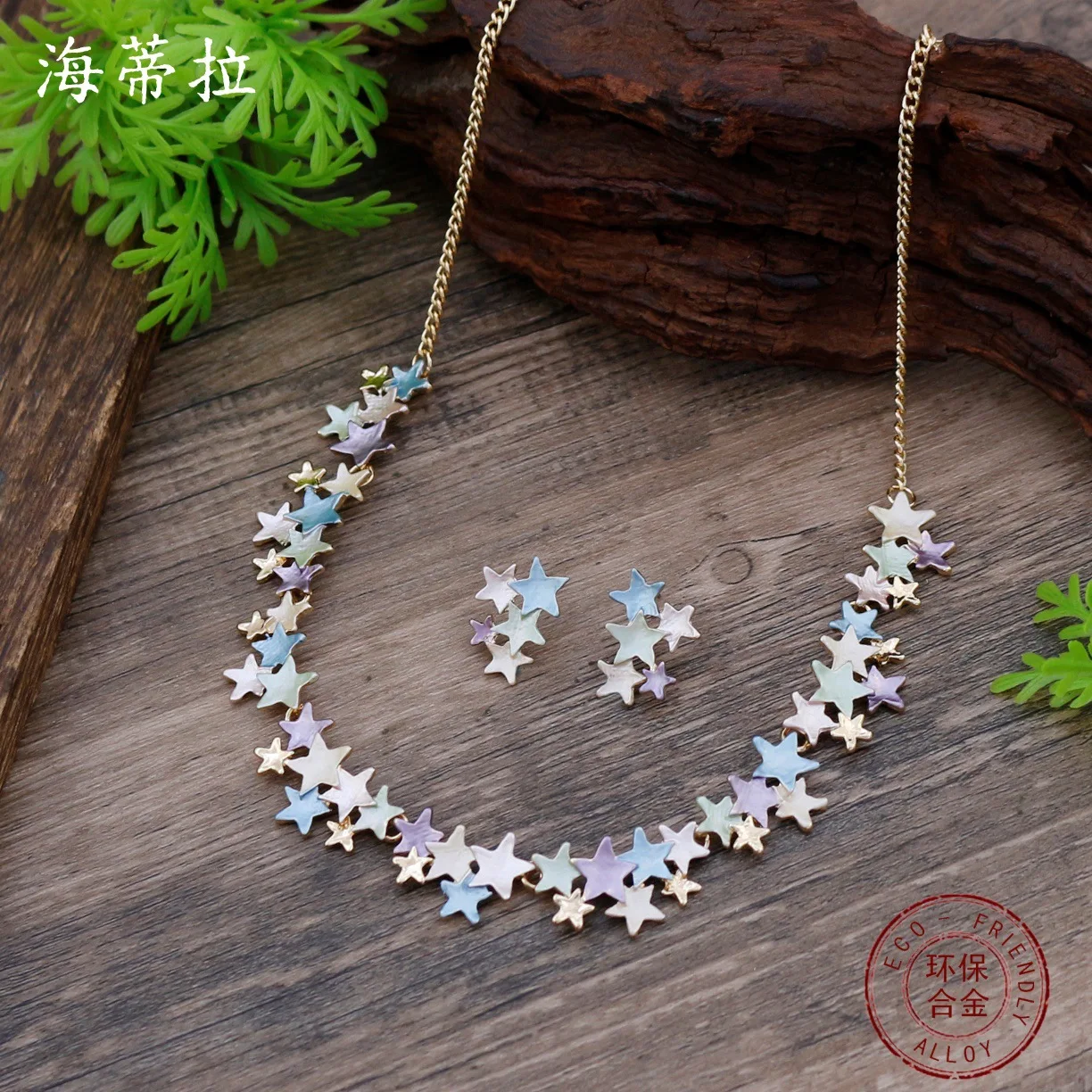 

DIY accessories spring color painting oil irregular star stud earrings necklace set women's fashion versatile five-pointed star