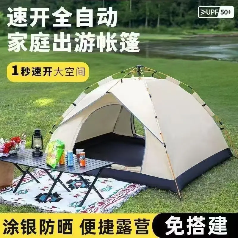 

Tents Camping Outdoor Family, Pop Up Camping Outdoor 3-4 Person Палатка 4х Местная 캠핑