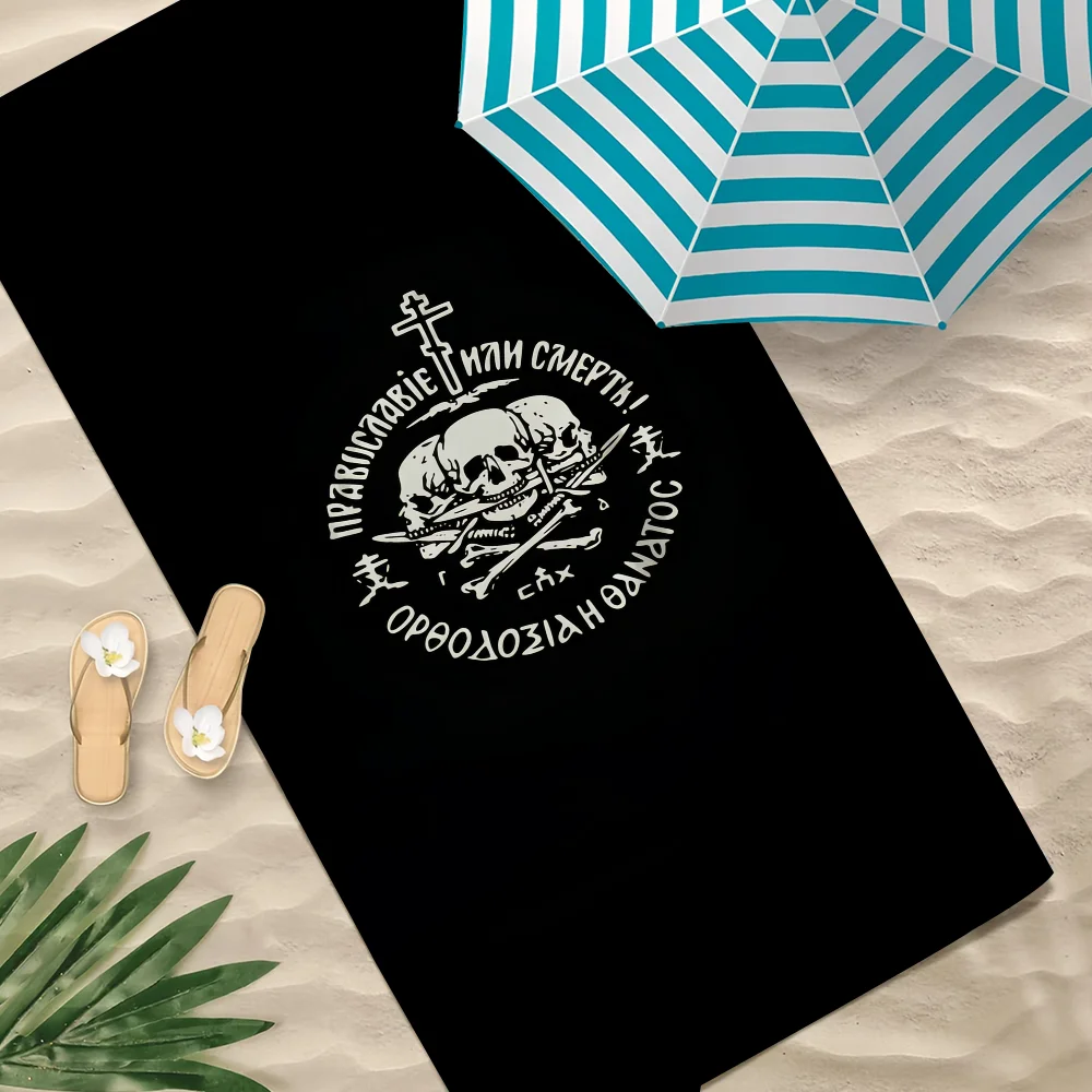 

Russian O-Ortho-dox U-union Towel Beach Quick Dry Soft Pool Towels Gift for Travel Gym Shower Camping sports