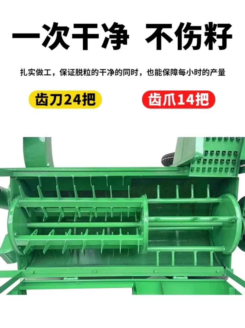 Double drum small rice thresher agricultural rice sorghum