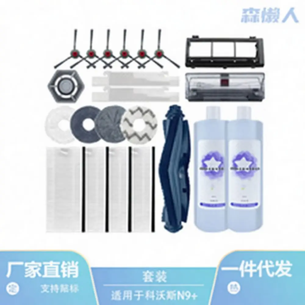 Replacement Components For Mijia G1 MJSTG1 Robot Vacuum Roller Brush Side Sweeper HEPA Filter Mop Pad Water Bin