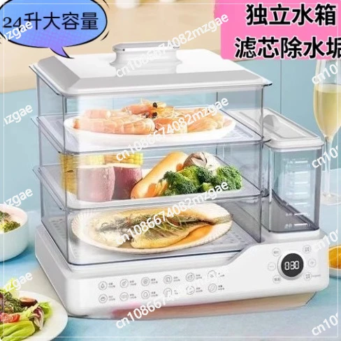 

Многофункциональная электрическая пароварка для дома с 3 уровнями и резервуаром для воды, для приготовления на пару, тушения и завтраков