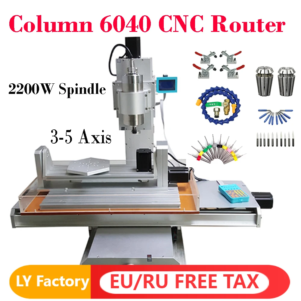 LY 5axis 2.2kw 6040 CNC Router Column Aluminum Engraving Milling Machine Vertical Type 3 4 5 Axis 2200w Spindle Motor for Metal